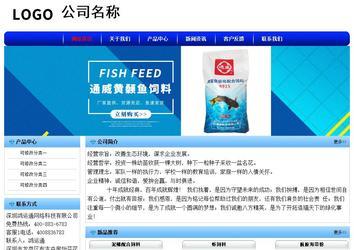 經濟型成品案例No:7130