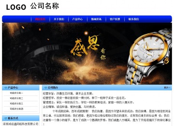 經濟型成品案例No:7130