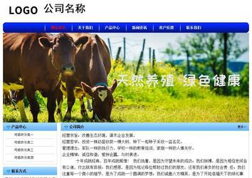 經濟型成品案例No:7130