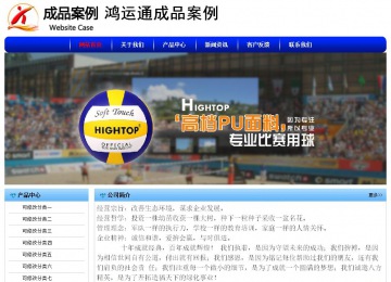 經濟型成品案例No:7130