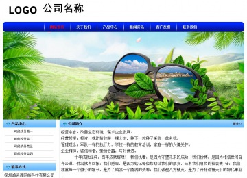 經濟型成品案例No:7130