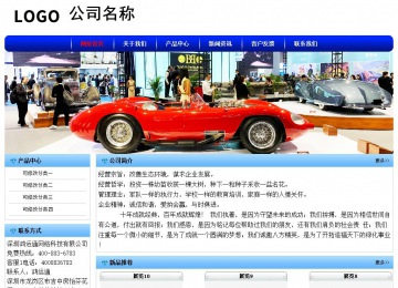 經濟型成品案例No:7130