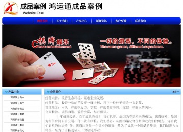 經濟型成品案例No:7130