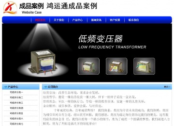 經濟型成品案例No:7130