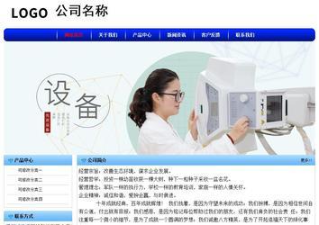 經濟型成品案例No:7130