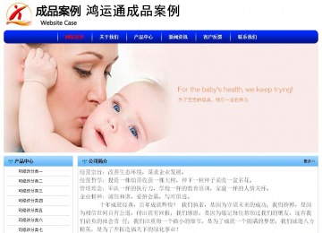 經濟型成品案例No:7130