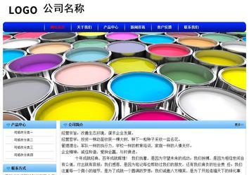 經濟型成品案例No:7130