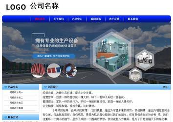 經濟型成品案例No:7130