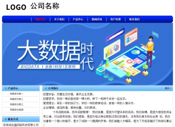 經濟型成品案例No:7130