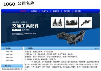 經濟型成品案例No:7130