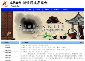 經濟型成品案例No:7130