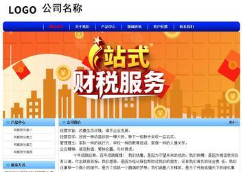 經濟型成品案例No:7130