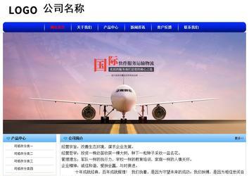 經濟型成品案例No:7130