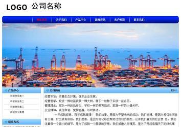 經濟型成品案例No:7130