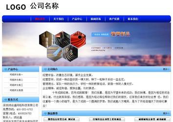 經濟型成品案例No:7130