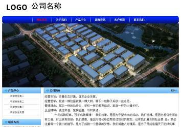 經濟型成品案例No:7130