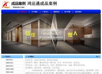 經濟型成品案例No:7130