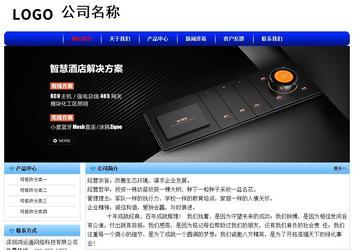 經濟型成品案例No:7130