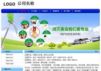 經濟型成品案例No:7130