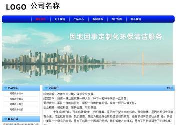 經濟型成品案例No:7130