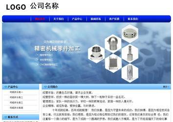 經濟型成品案例No:7130