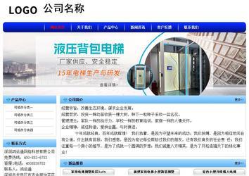 經濟型成品案例No:7130