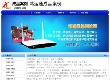 經濟型成品案例No:7130