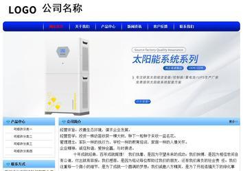 經濟型成品案例No:7130