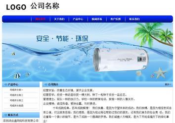 經濟型成品案例No:7130