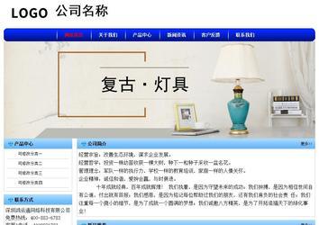 經濟型成品案例No:7130