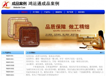 經濟型成品案例No:7130