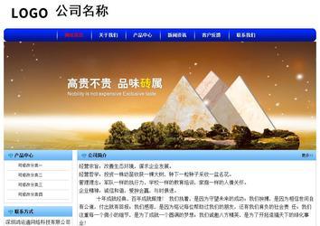 經濟型成品案例No:7130