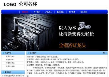 經濟型成品案例No:7130