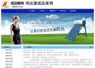 經濟型成品案例No:7130