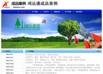 經濟型成品案例No:7130