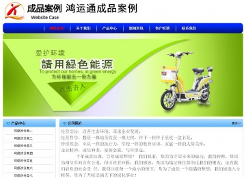 經濟型成品案例No:7130