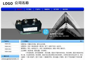 經濟型成品案例No:7130