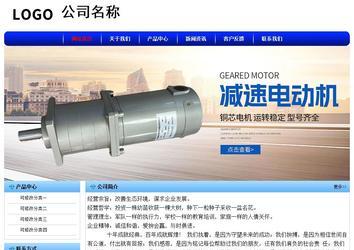 經濟型成品案例No:7130