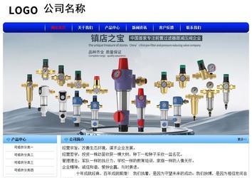 經濟型成品案例No:7130