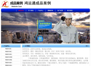 經濟型成品案例No:7130