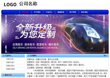 經濟型成品案例No:7130