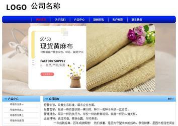 經濟型成品案例No:7130