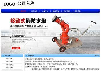 經濟型成品案例No:7130