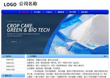 經濟型成品案例No:7130