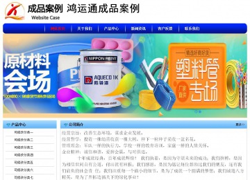 經濟型成品案例No:7130