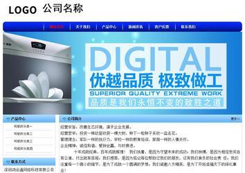 經濟型成品案例No:7130