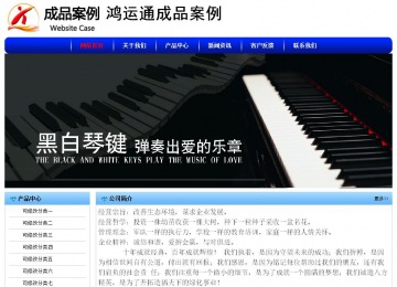 經濟型成品案例No:7130