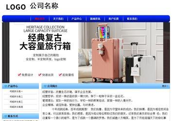 經濟型成品案例No:7130