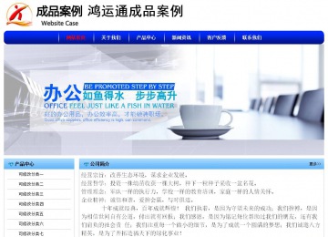 經濟型成品案例No:7130