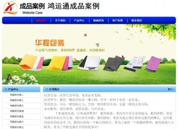 經濟型成品案例No:7130